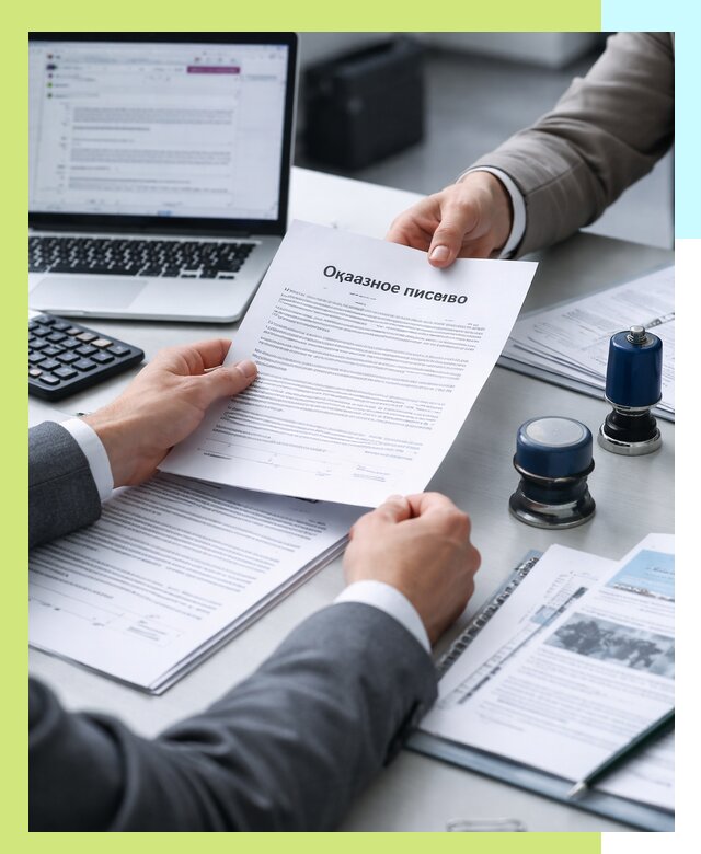 Оформление отказного письма для Wildberries в Элисте